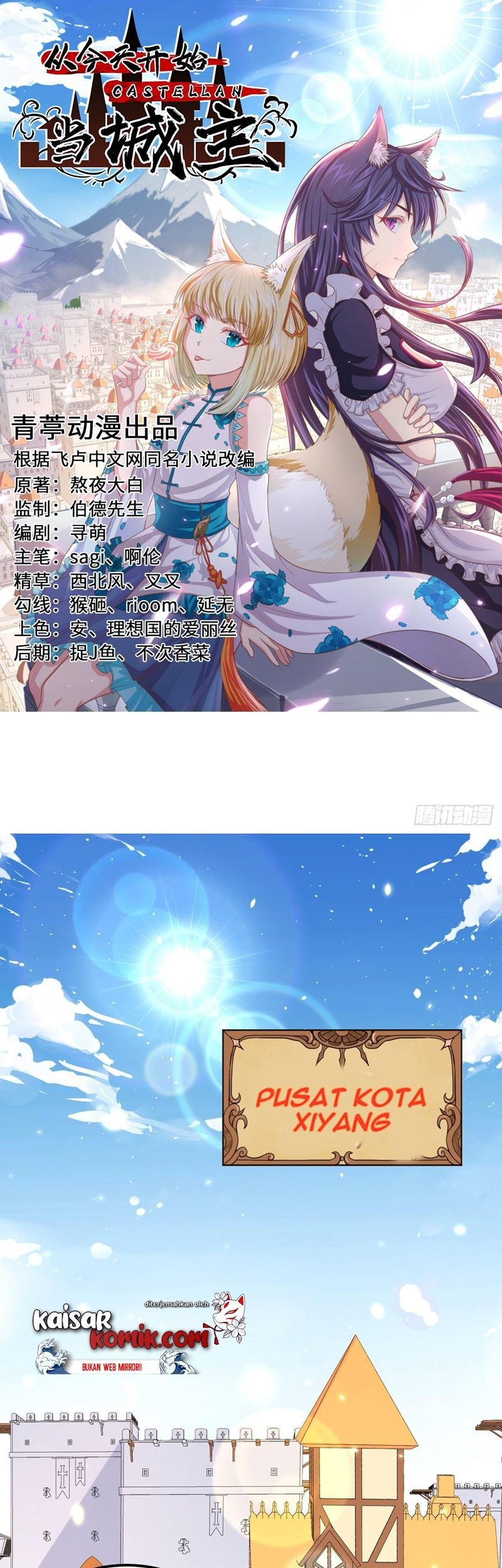 To Be The Castellan King Chapter 260 - halaman 2