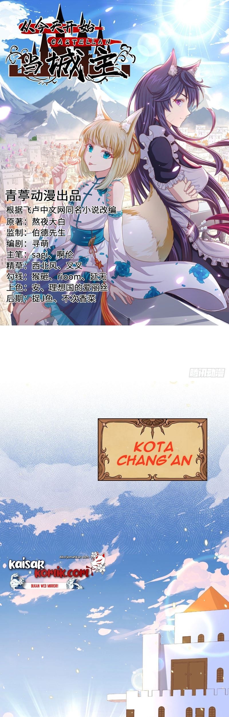 To Be The Castellan King Chapter 261 - halaman 2