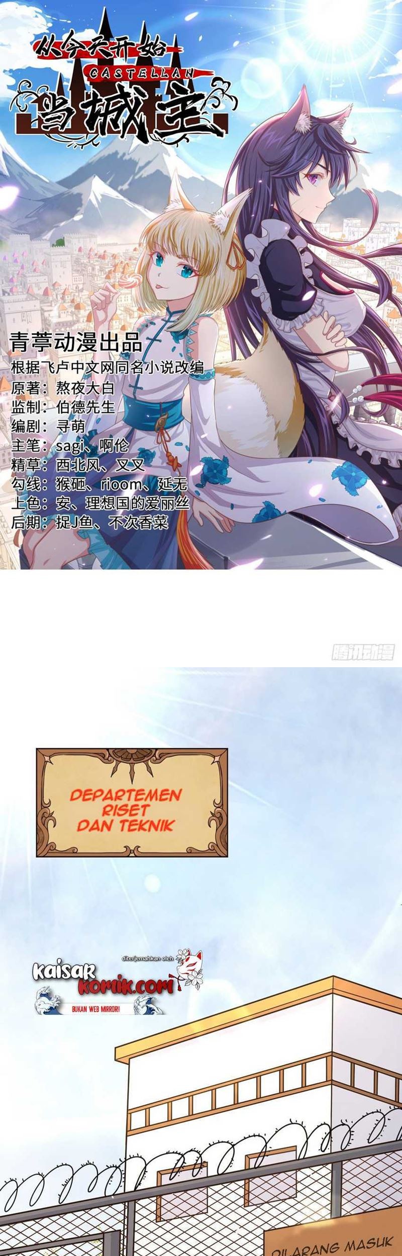 To Be The Castellan King Chapter 262 - halaman 2