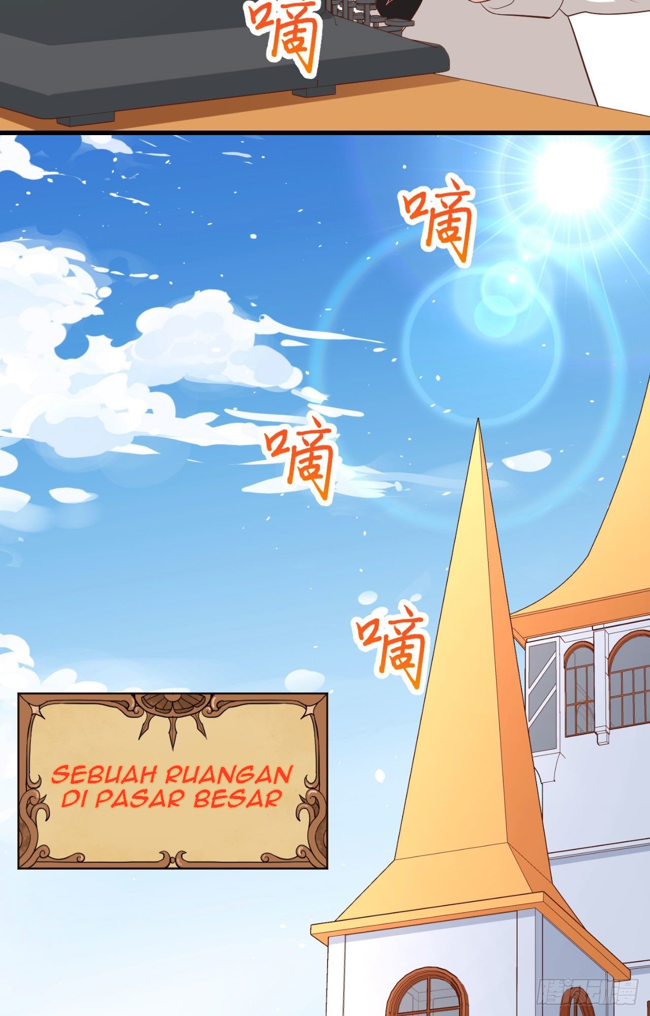 To Be The Castellan King Chapter 266 - halaman 17