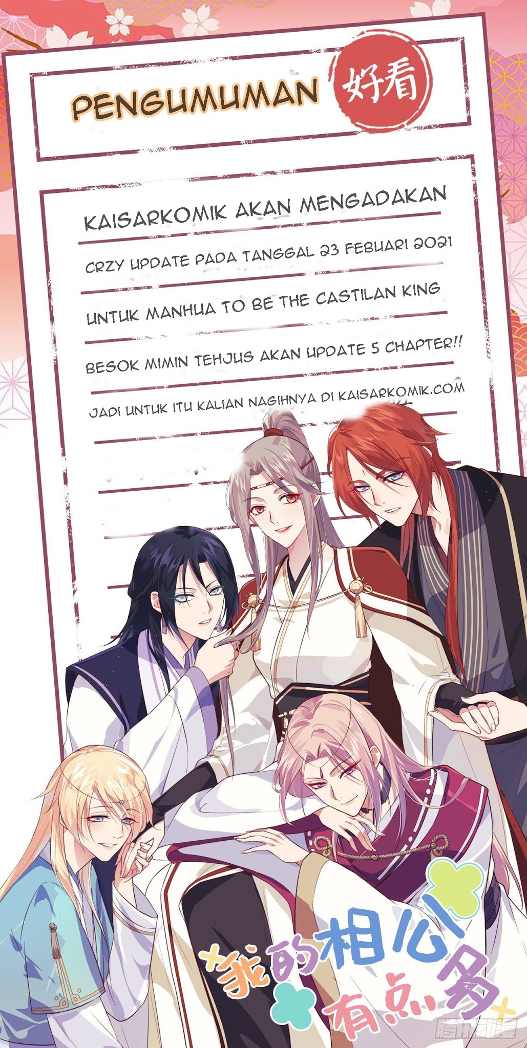 To Be The Castellan King Chapter 267 - halaman 53