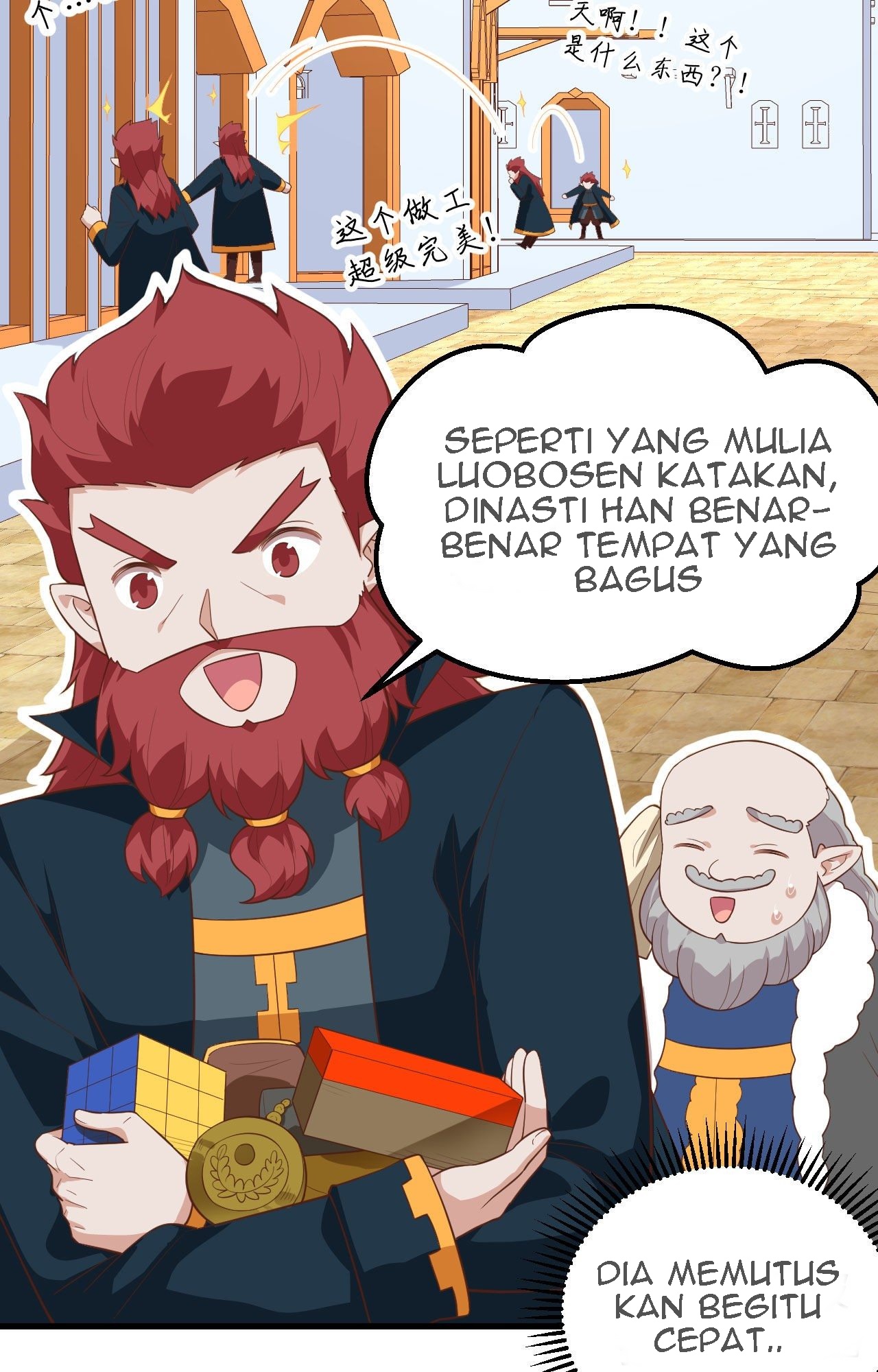 To Be The Castellan King Chapter 275 - halaman 15