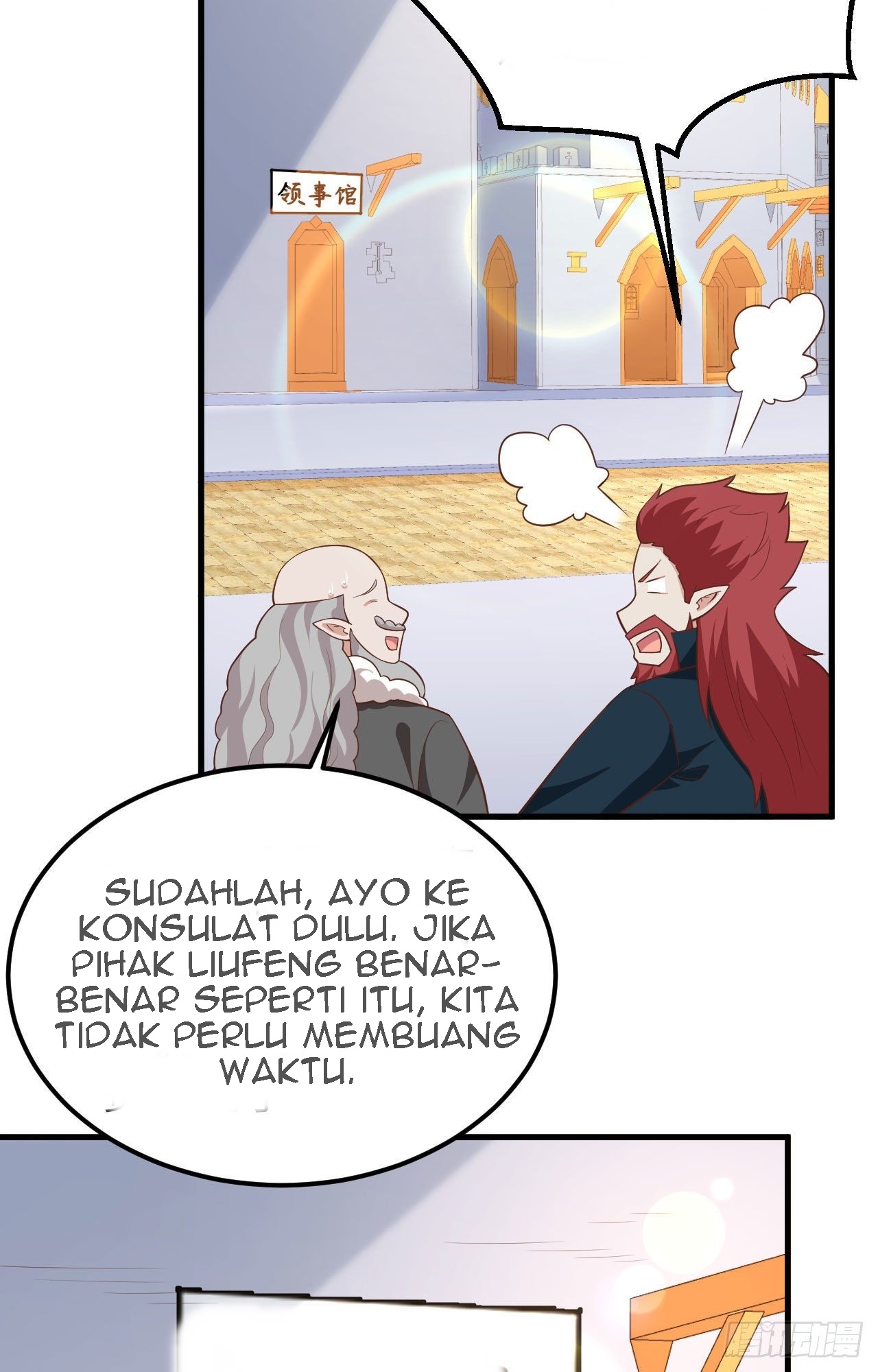 To Be The Castellan King Chapter 275 - halaman 30