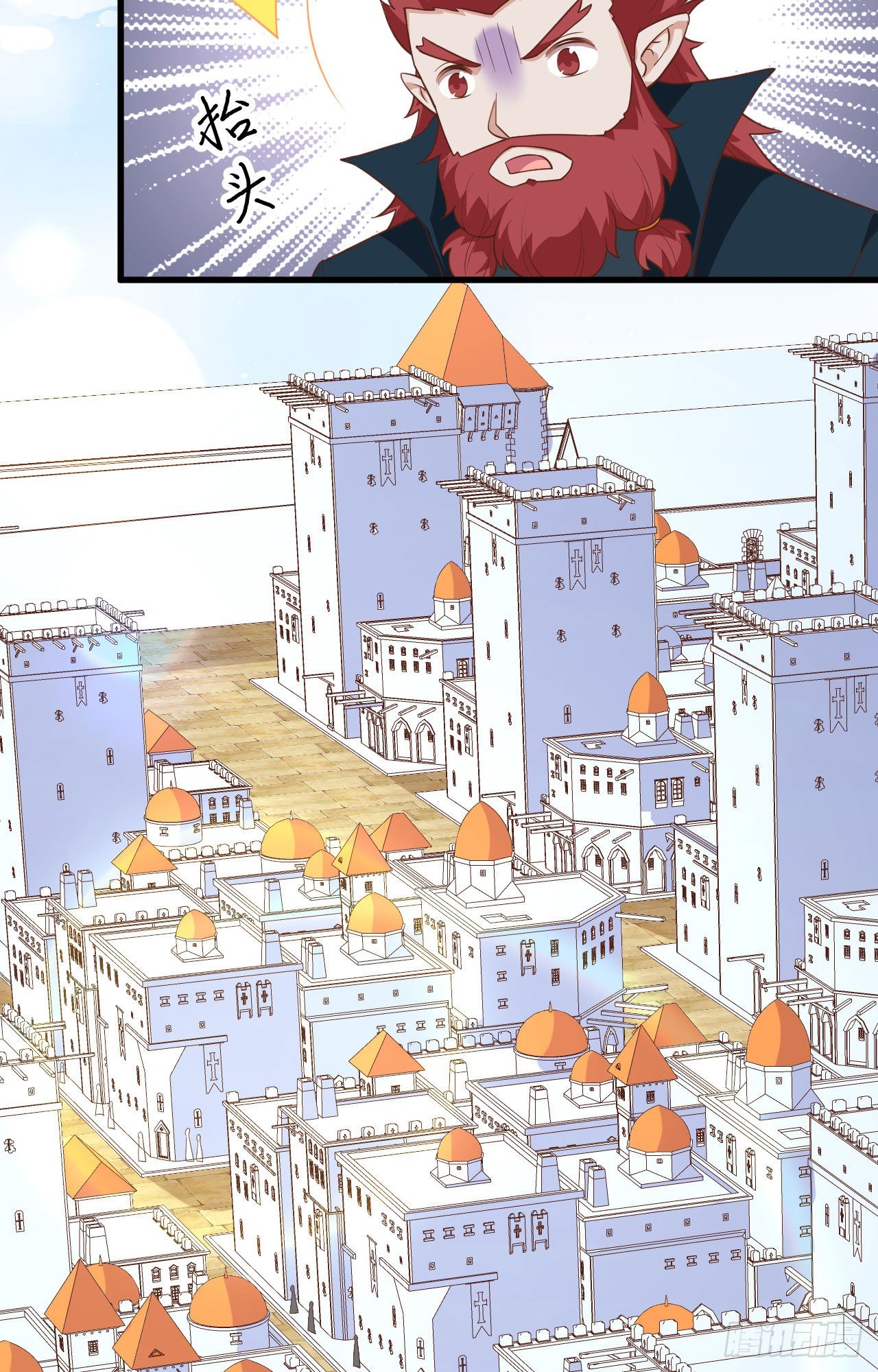 To Be The Castellan King Chapter 275 - halaman 8