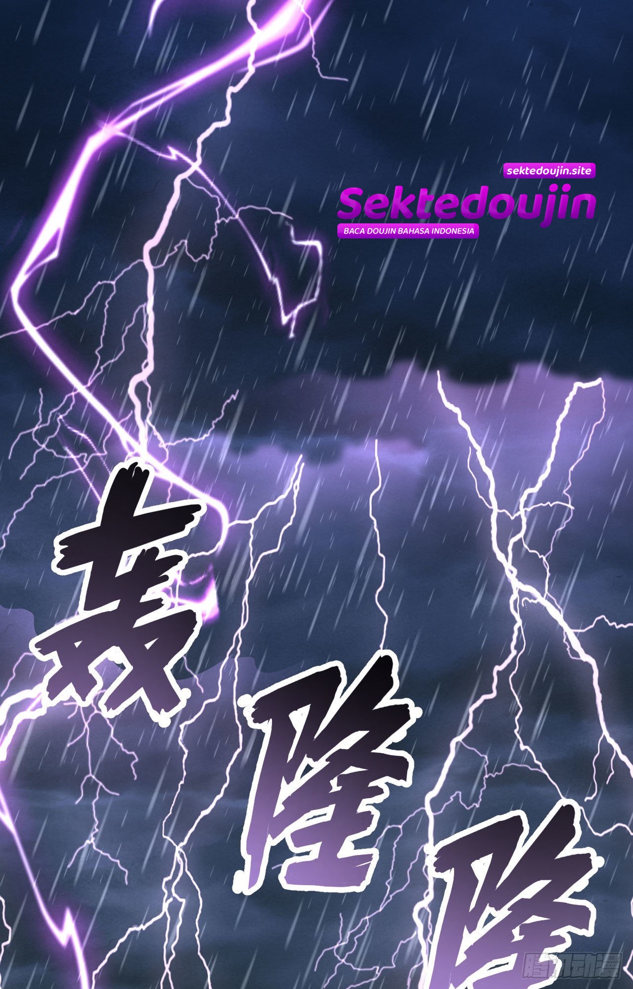 To Be The Castellan King Chapter 278 - halaman 3