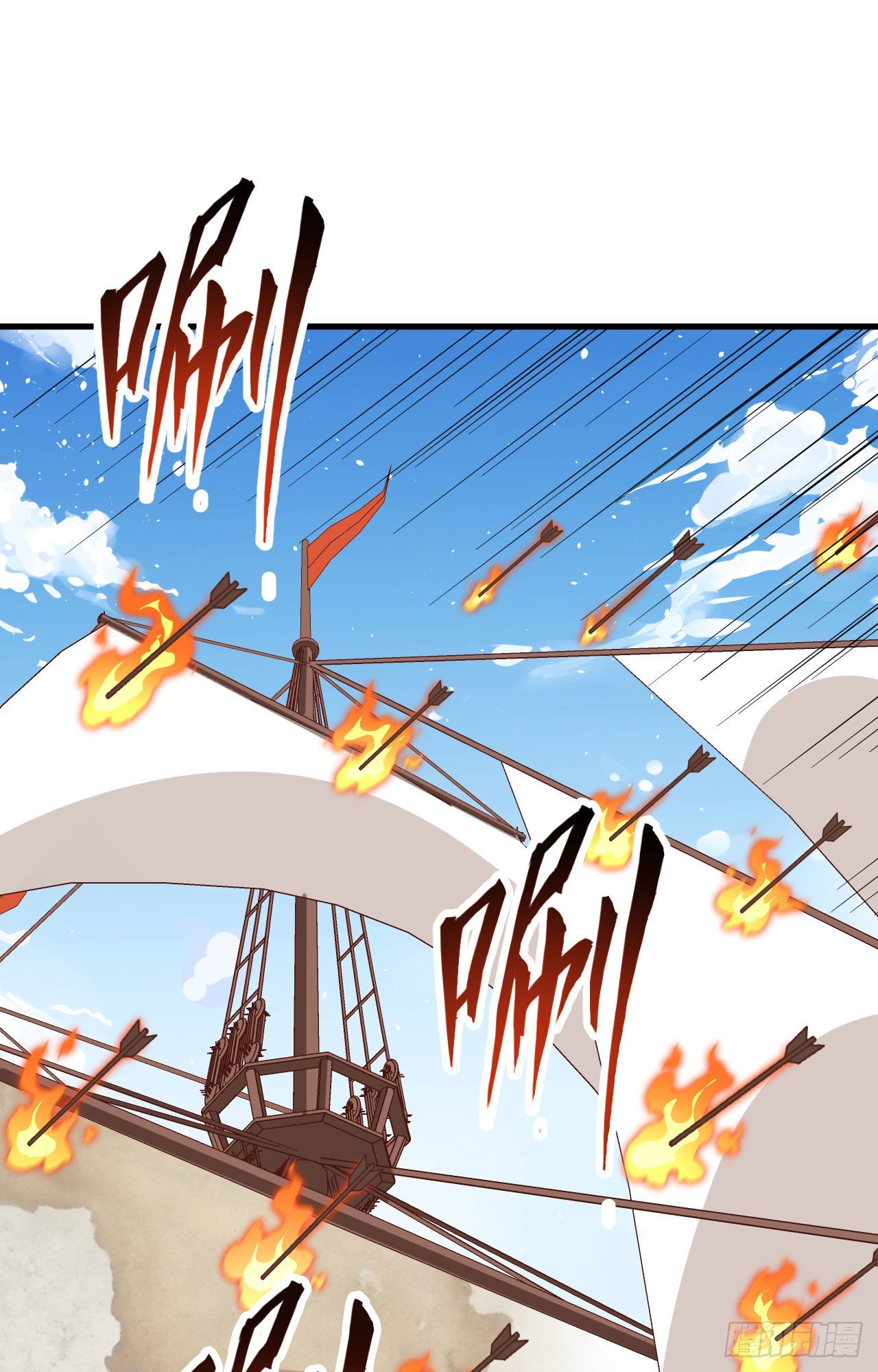 To Be The Castellan King Chapter 279 - halaman 15