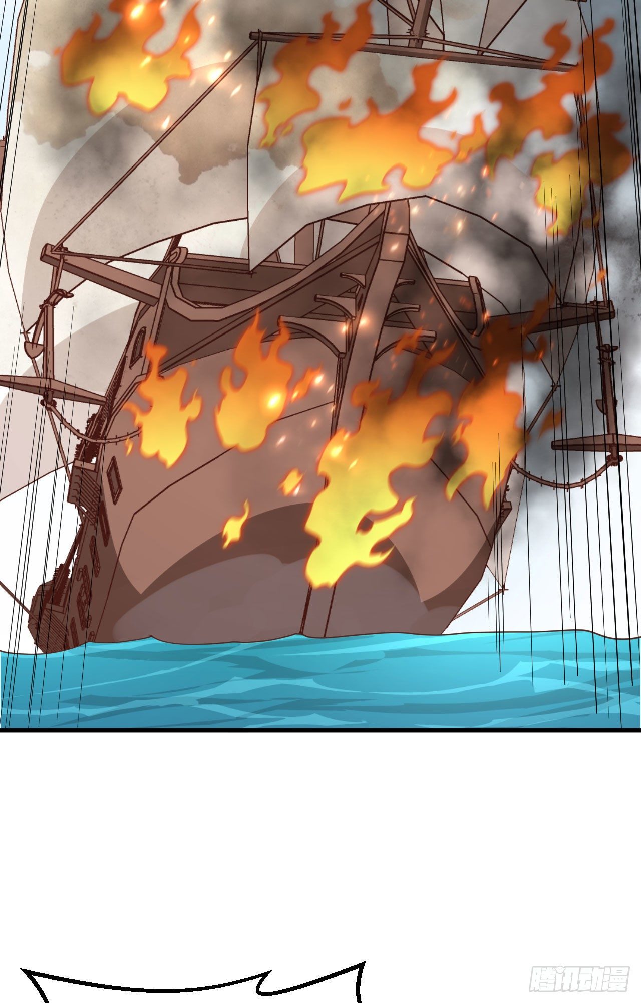 To Be The Castellan King Chapter 279 - halaman 17