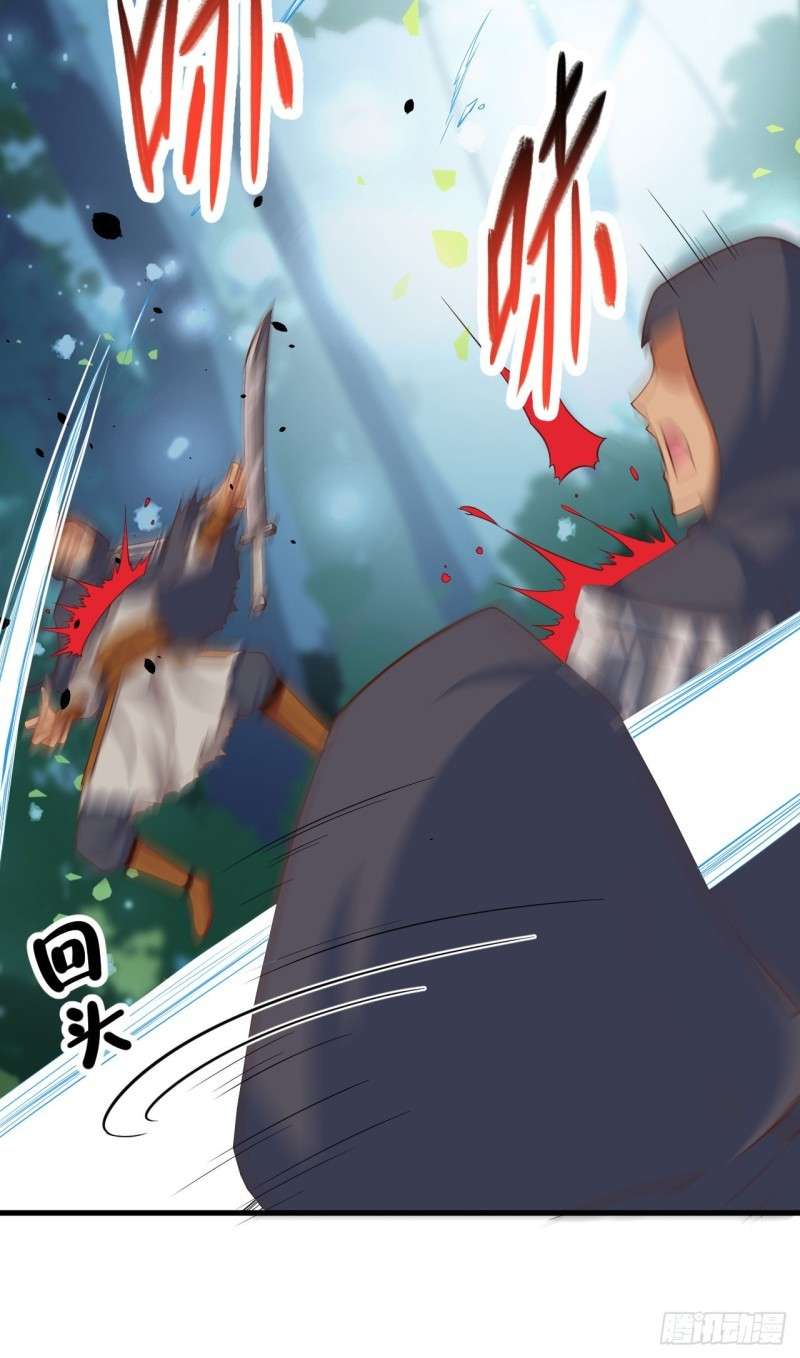 To Be The Castellan King Chapter 28 - halaman 8