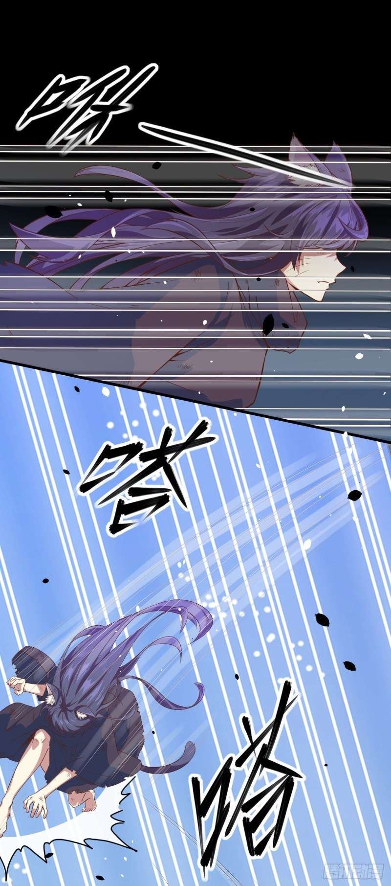 To Be The Castellan King Chapter 3 - halaman 39