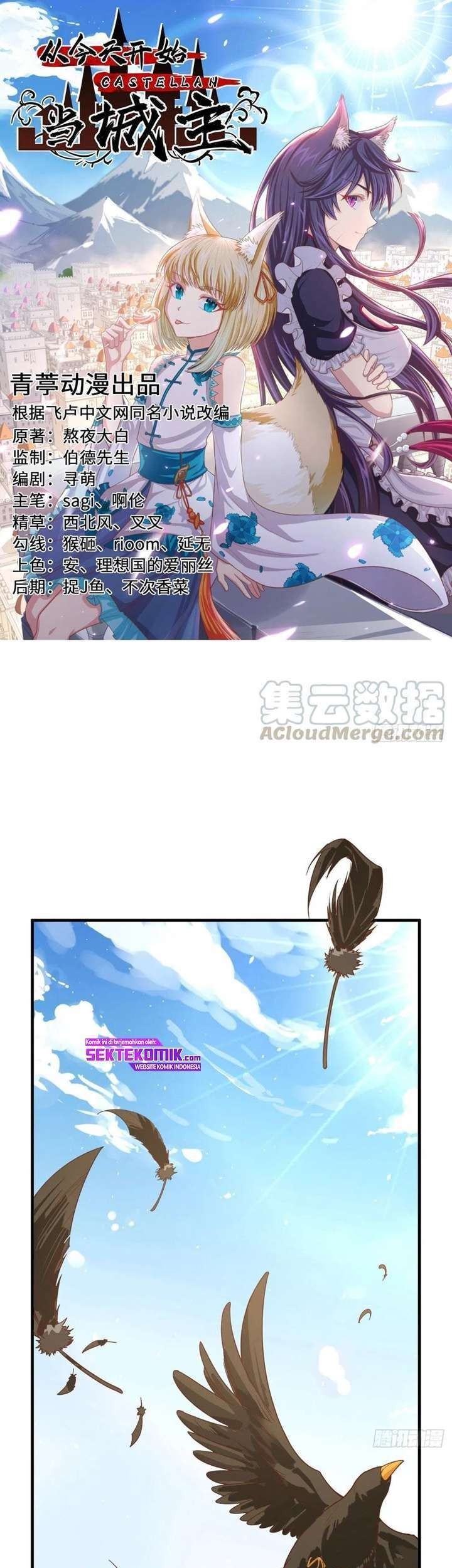 To Be The Castellan King Chapter 302 - halaman 2