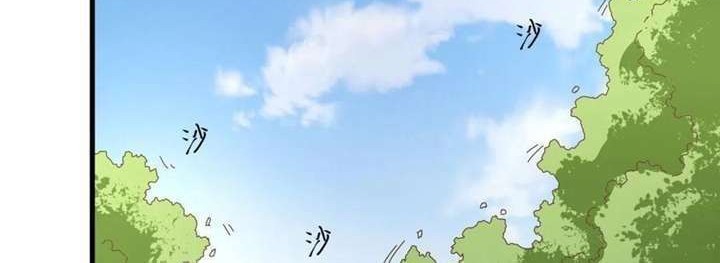 To Be The Castellan King Chapter 303 - halaman 11