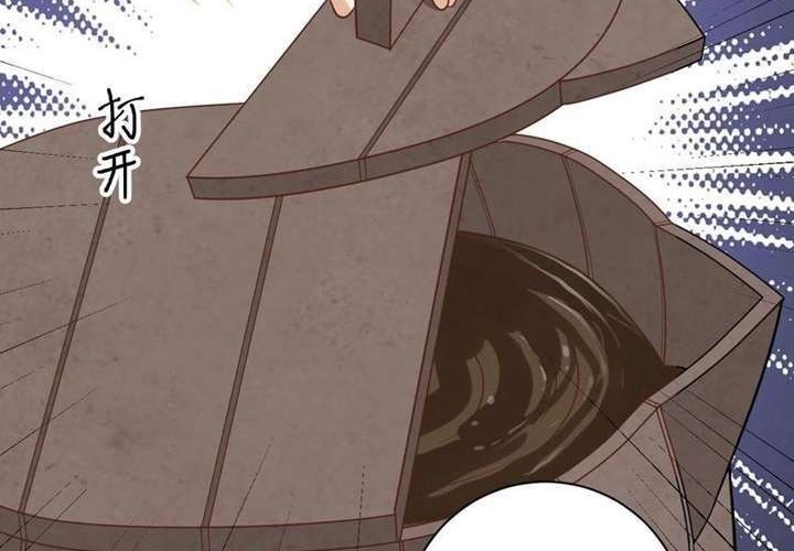 To Be The Castellan King Chapter 305 - halaman 11