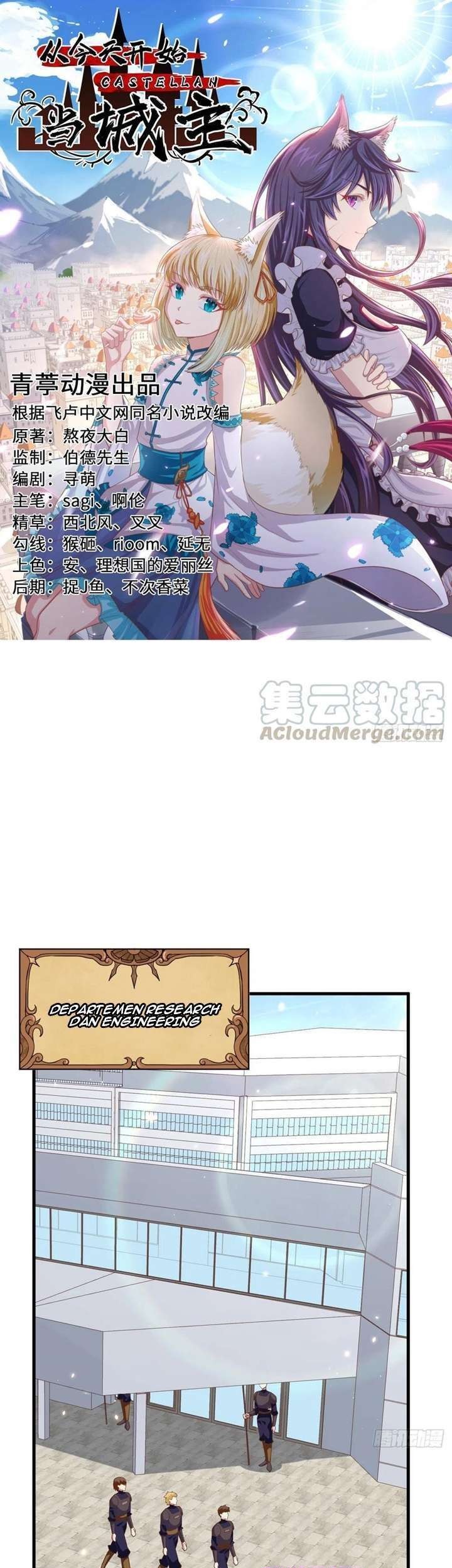 To Be The Castellan King Chapter 305 - halaman 2