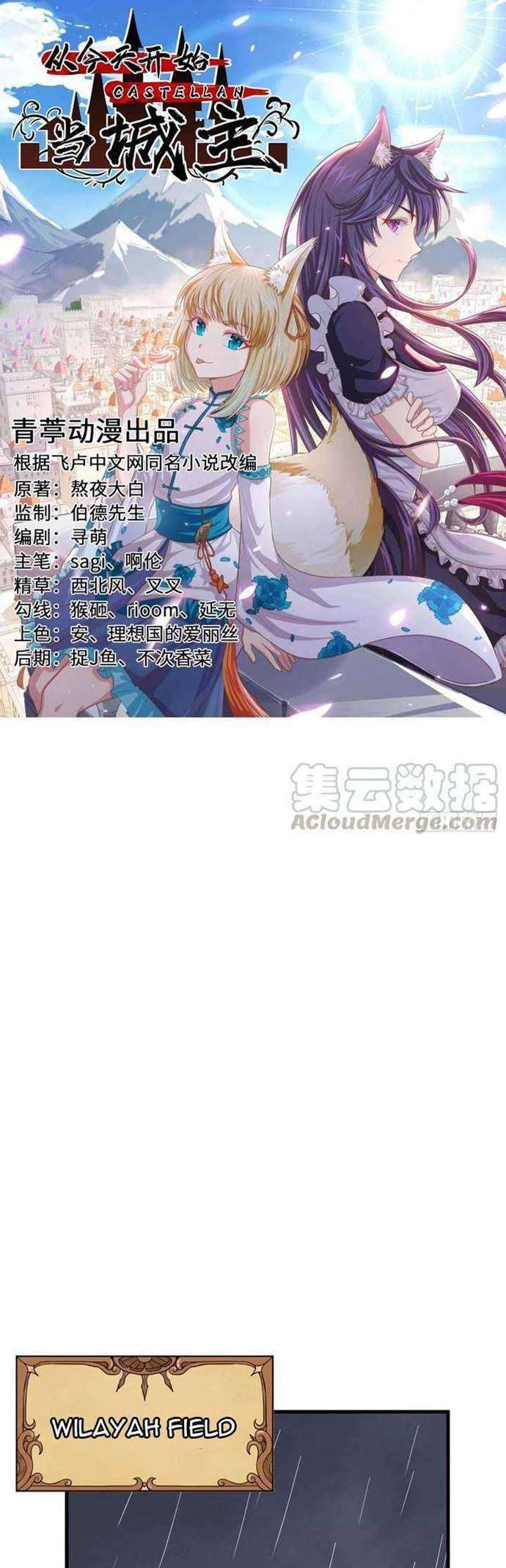 To Be The Castellan King Chapter 309 - halaman 2