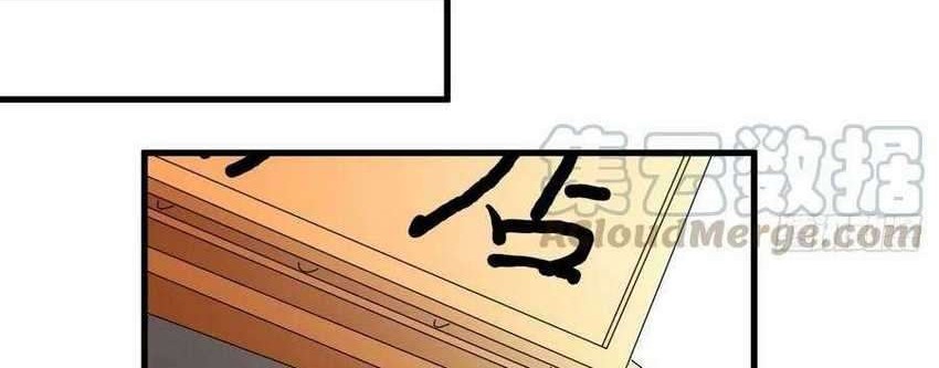 To Be The Castellan King Chapter 315 - halaman 15