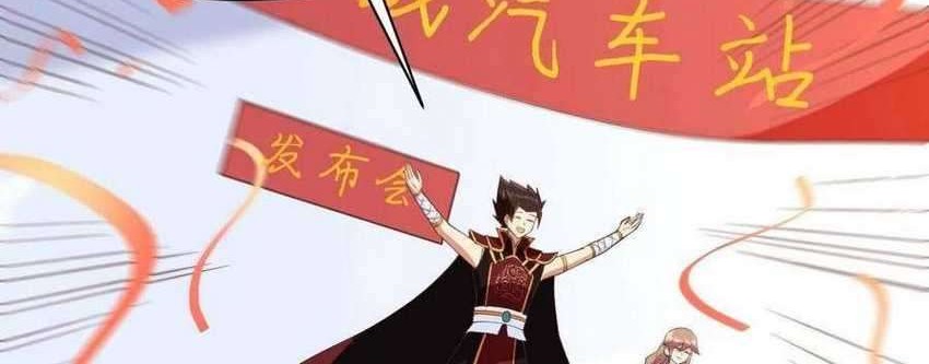 To Be The Castellan King Chapter 316 - halaman 9