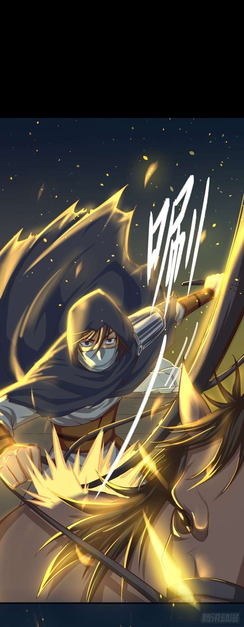 To Be The Castellan King Chapter 32 - halaman 20