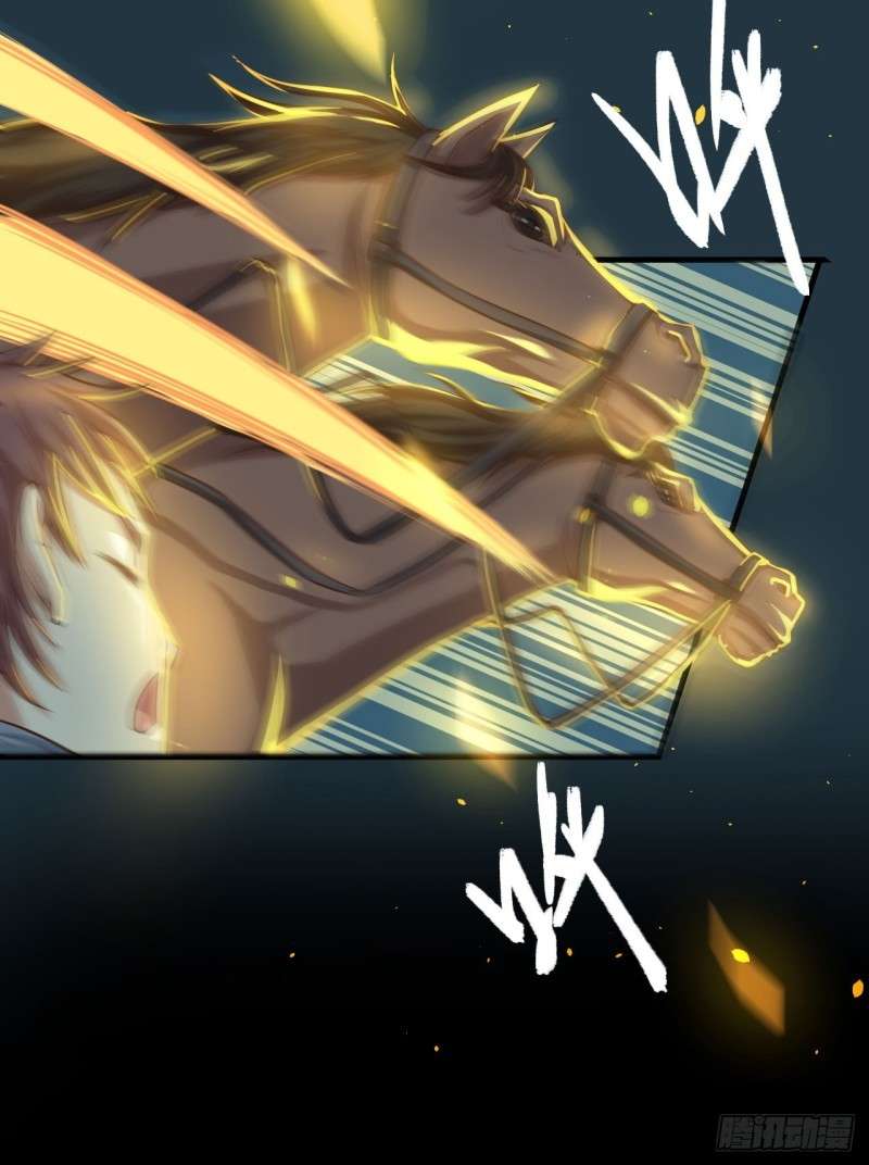 To Be The Castellan King Chapter 32 - halaman 23