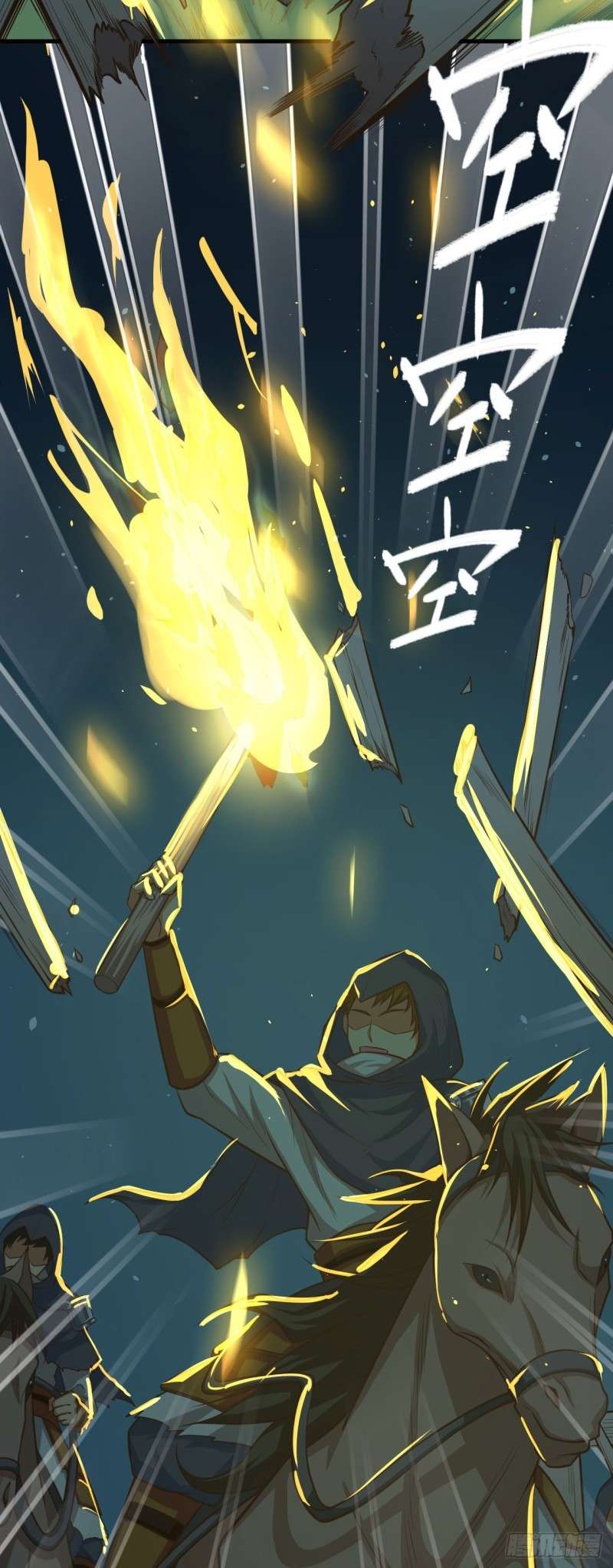 To Be The Castellan King Chapter 32 - halaman 25