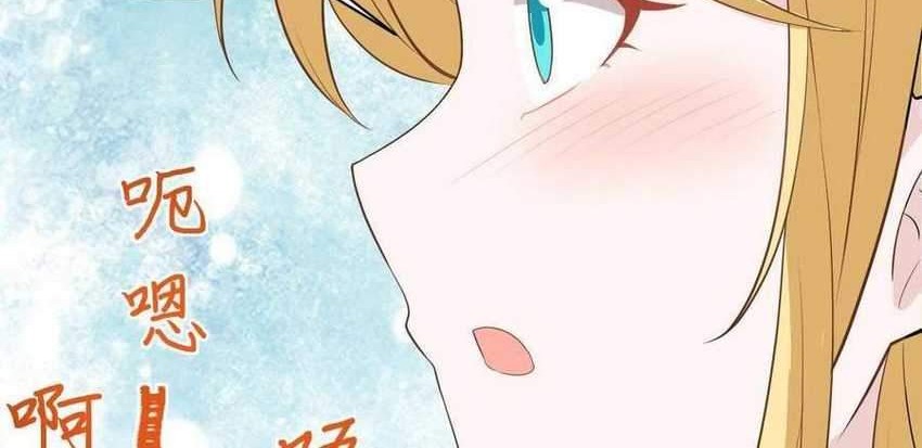 To Be The Castellan King Chapter 326 - halaman 25