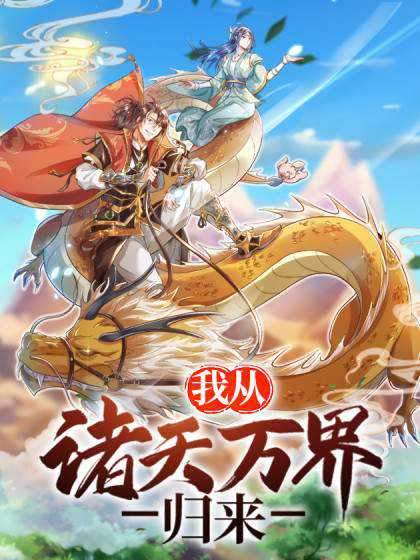 To Be The Castellan King Chapter 326 - halaman 42