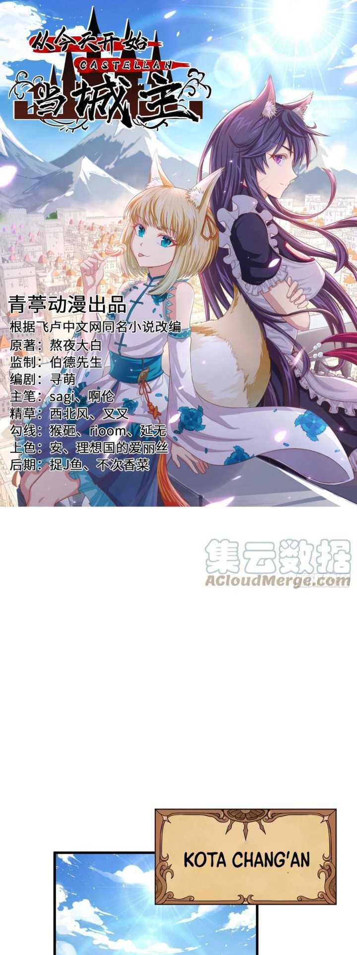 To Be The Castellan King Chapter 338 - halaman 2