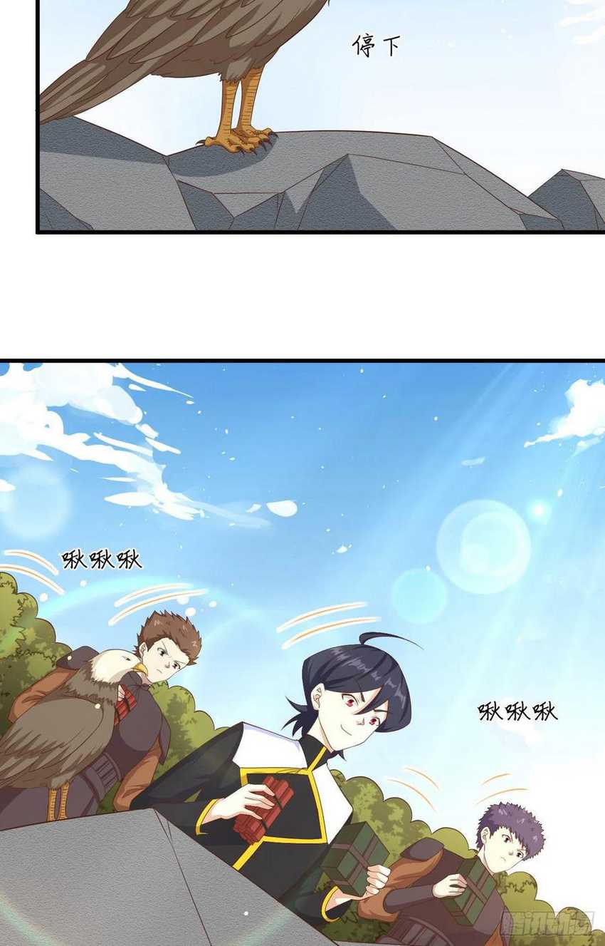 To Be The Castellan King Chapter 345 - halaman 43