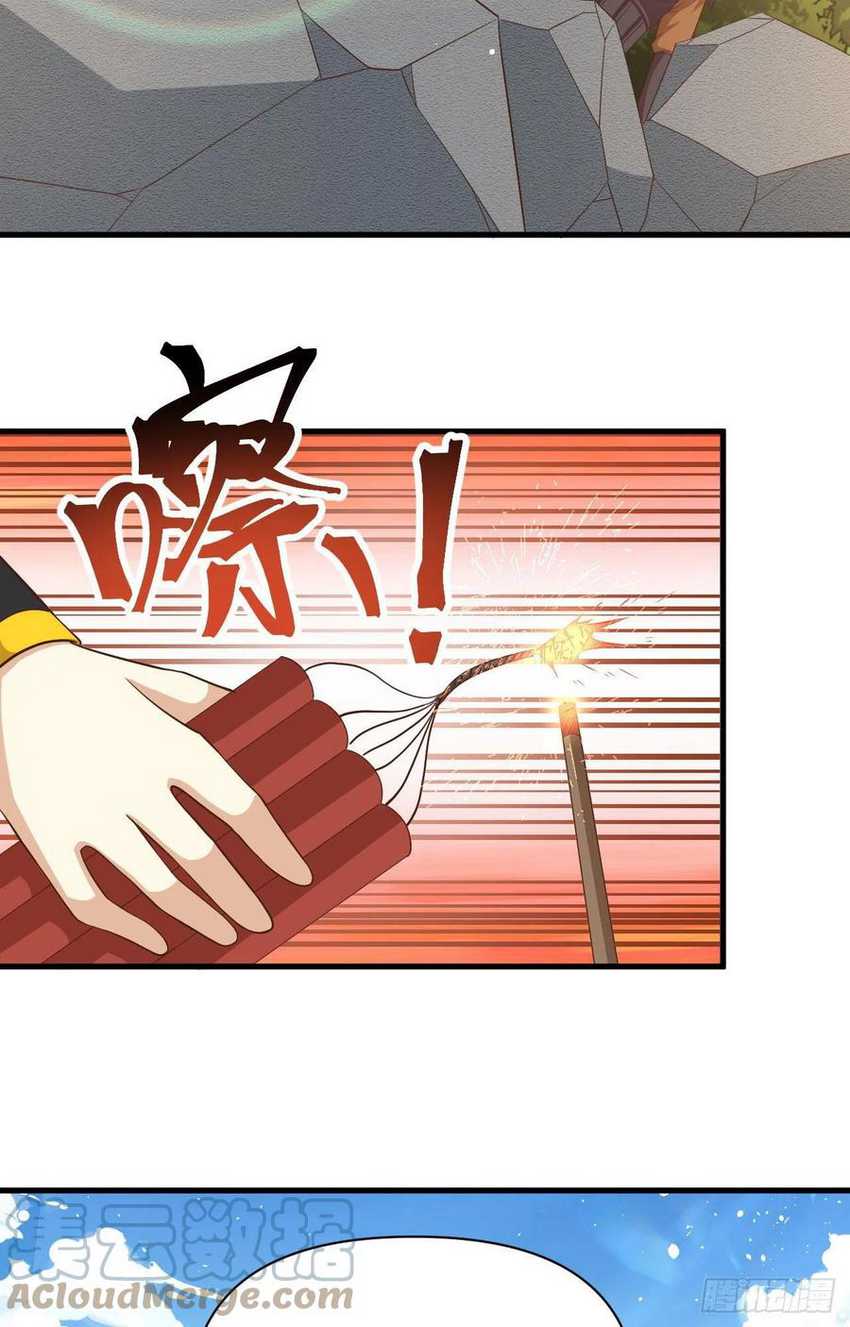 To Be The Castellan King Chapter 345 - halaman 44