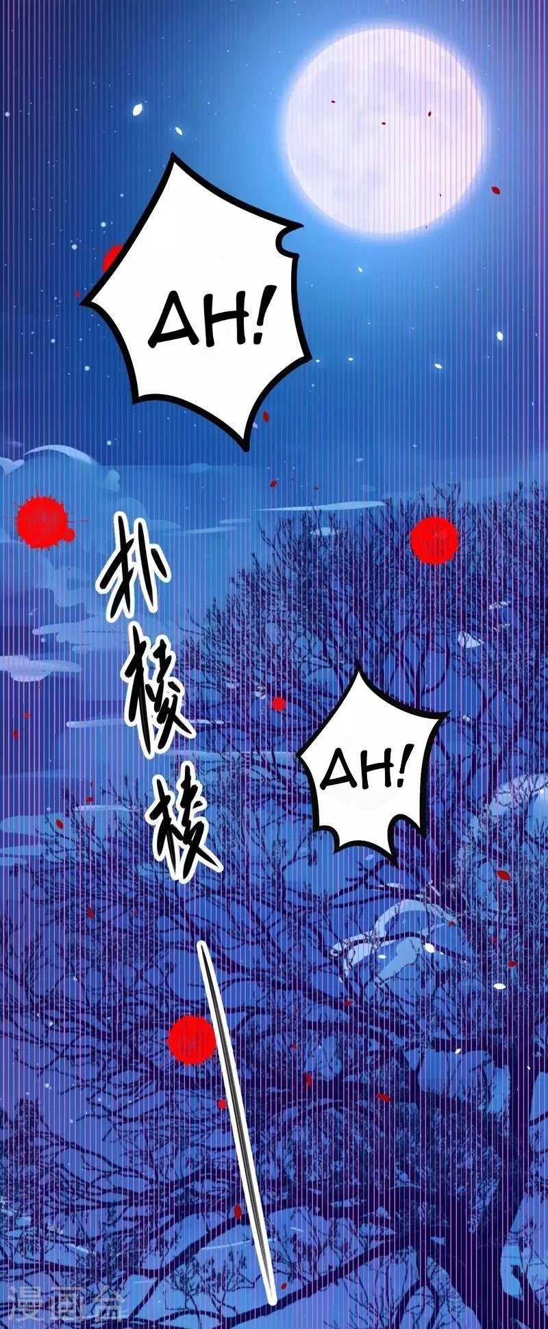 To Be The Castellan King Chapter 347 - halaman 11