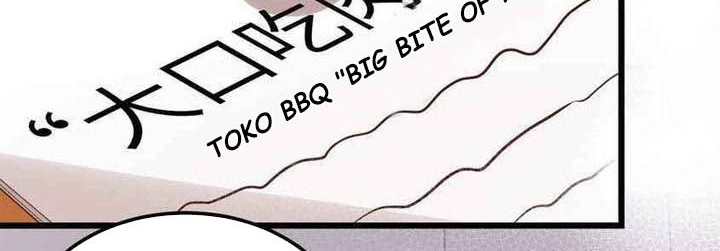 To Be The Castellan King Chapter 350 - halaman 8
