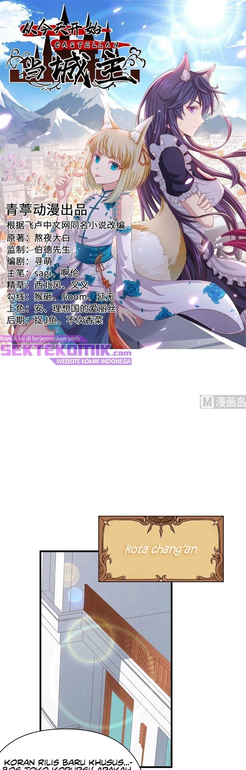 To Be The Castellan King Chapter 351 - halaman 2