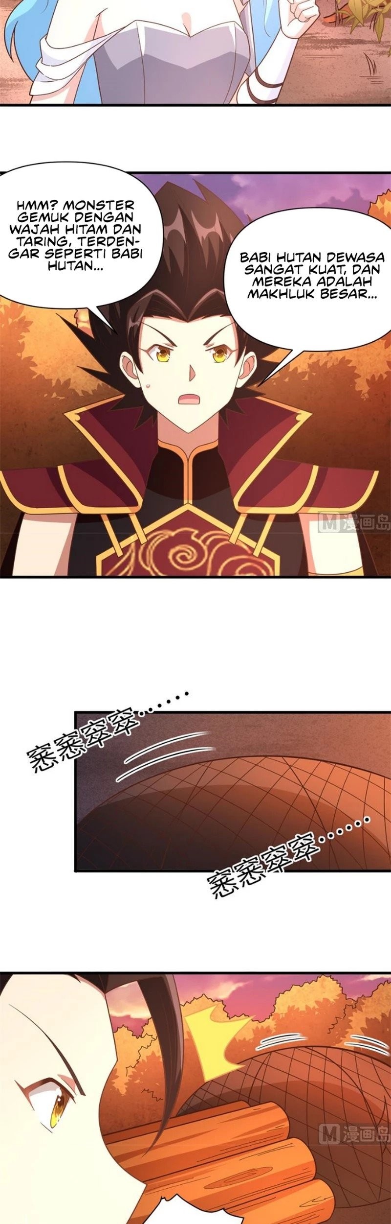 To Be The Castellan King Chapter 351 - halaman 36