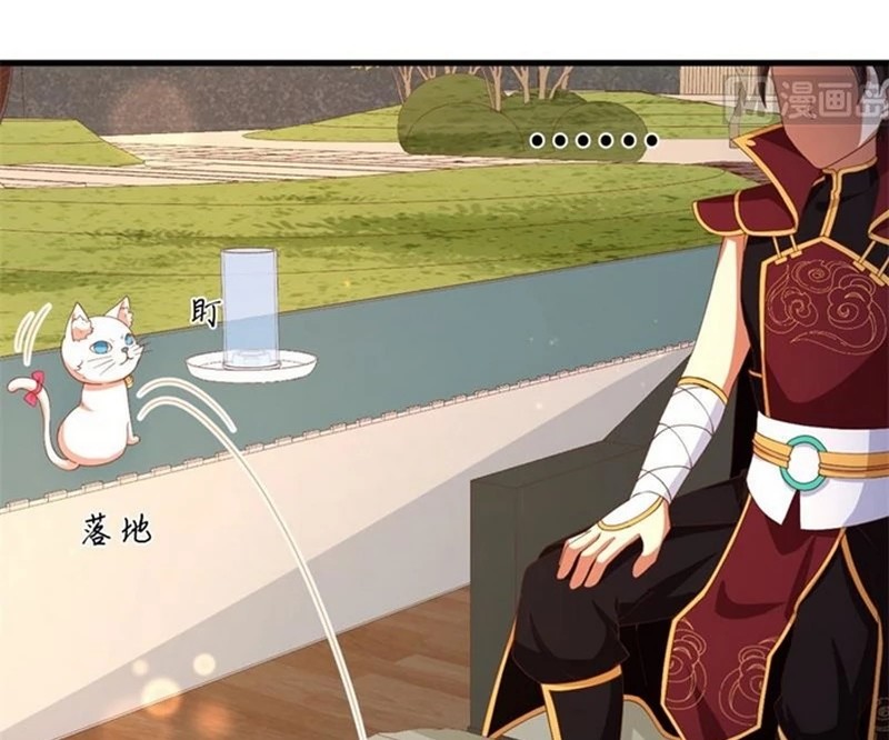 To Be The Castellan King Chapter 353 - halaman 13