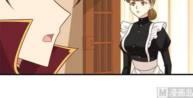 To Be The Castellan King Chapter 358 - halaman 16