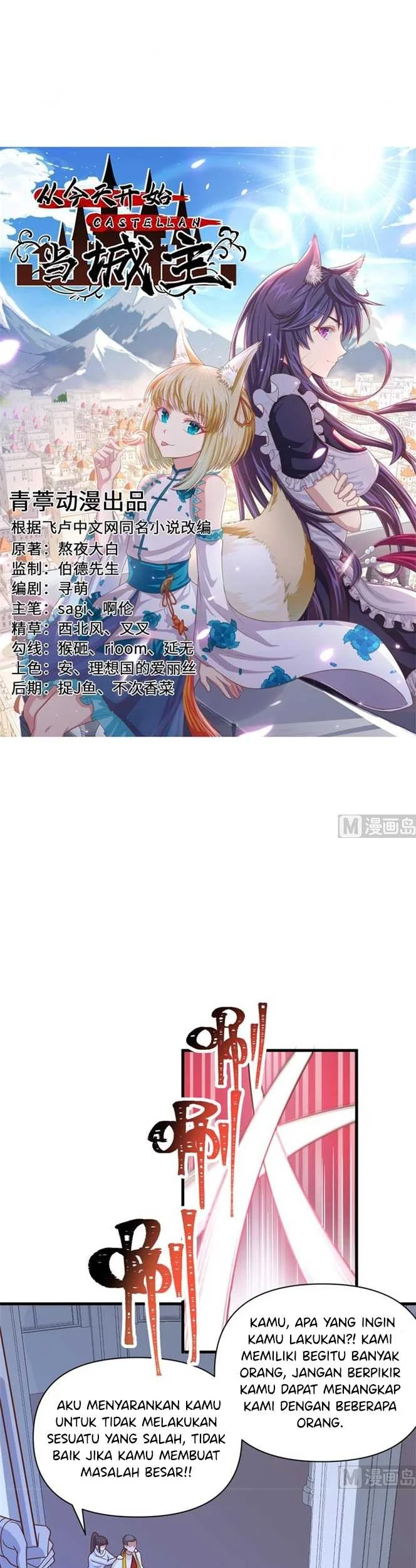 To Be The Castellan King Chapter 358 - halaman 2
