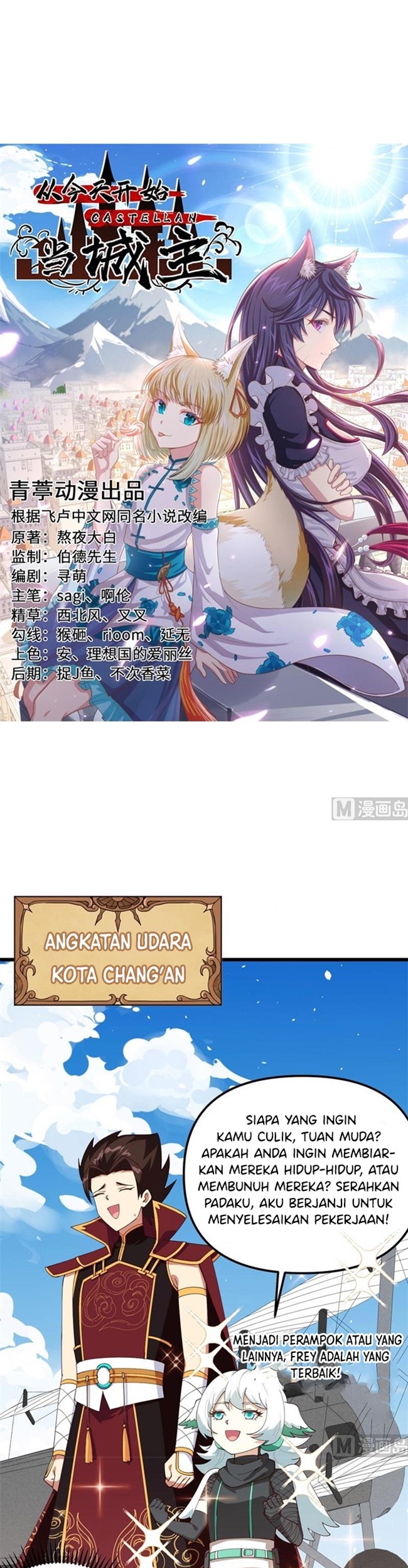 To Be The Castellan King Chapter 359 - halaman 2