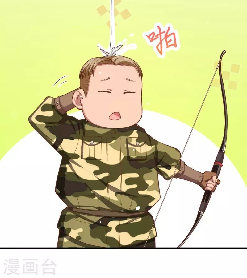 To Be The Castellan King Chapter 36 - halaman 29