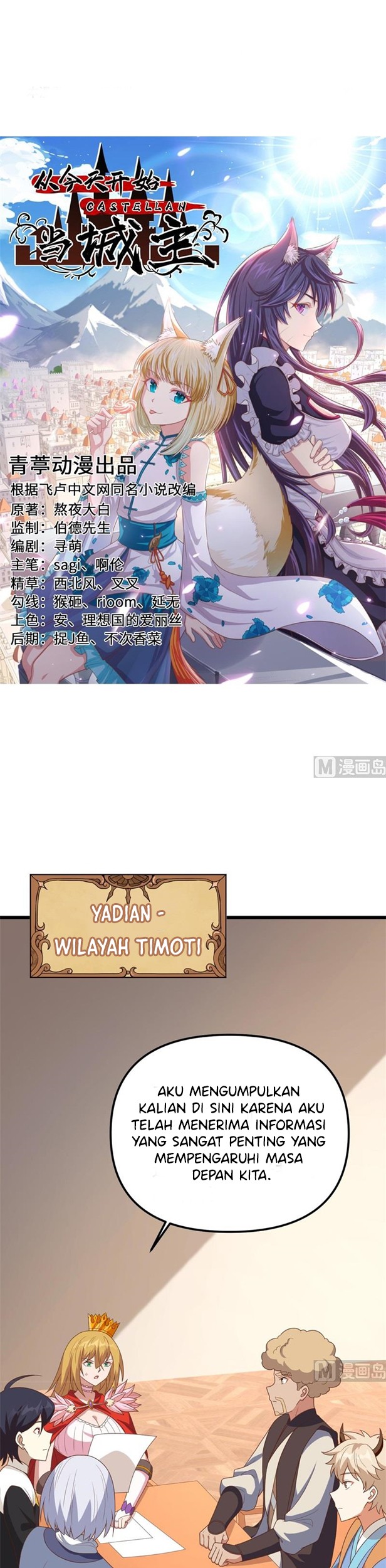 To Be The Castellan King Chapter 360 - halaman 2
