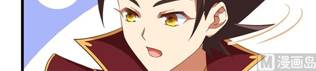 To Be The Castellan King Chapter 363 - halaman 10
