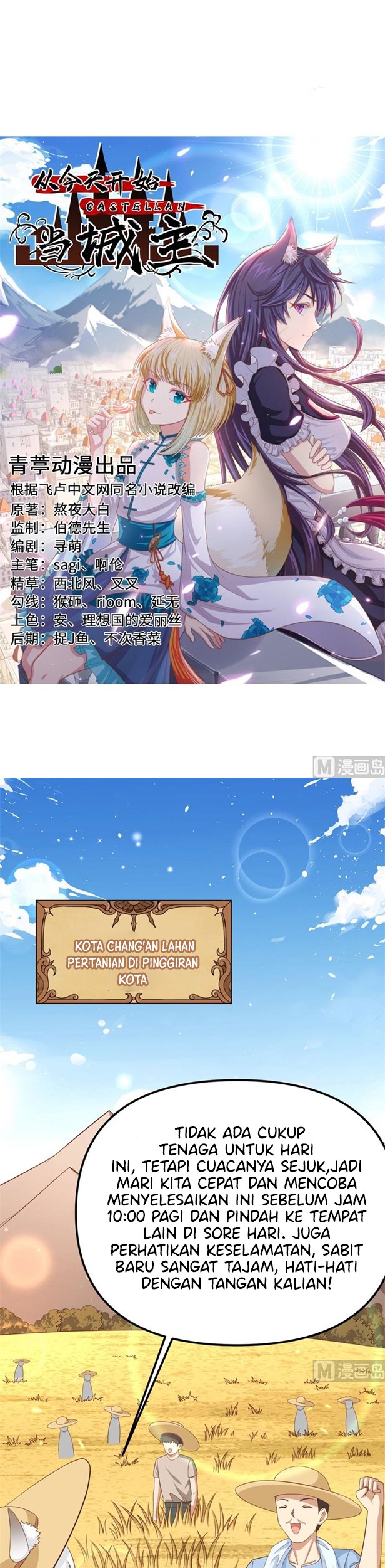 To Be The Castellan King Chapter 363 - halaman 2