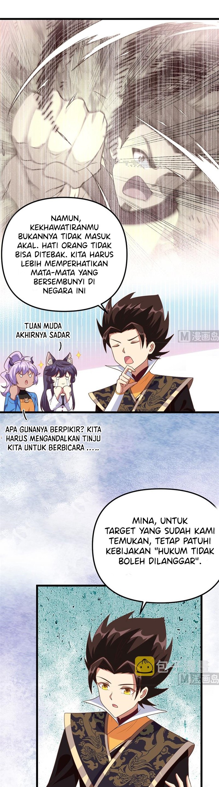 To Be The Castellan King Chapter 367 - halaman 15