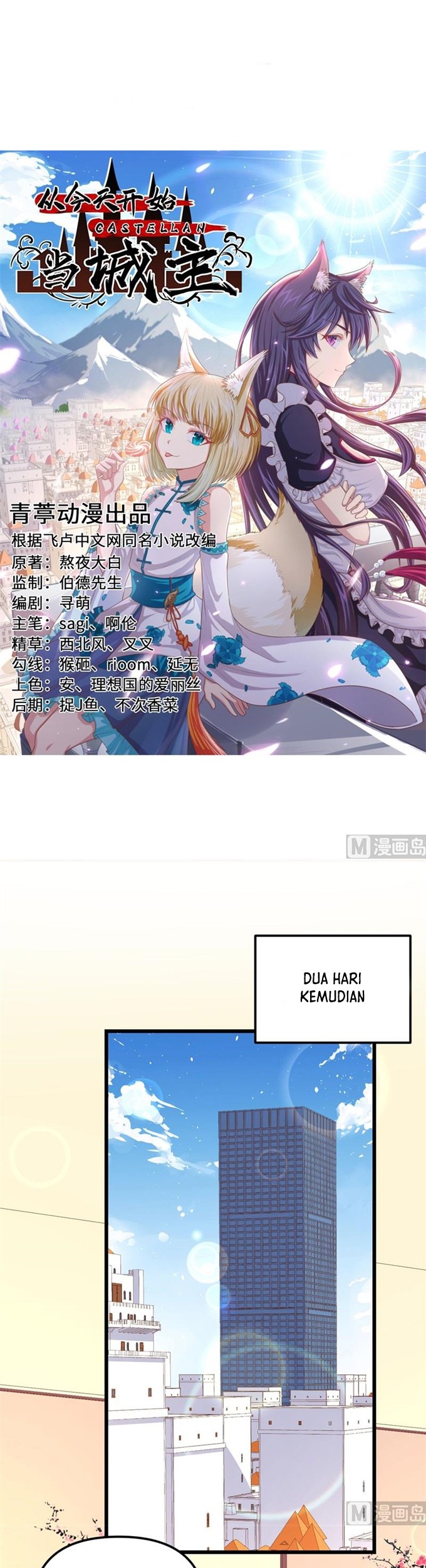 To Be The Castellan King Chapter 368 - halaman 2