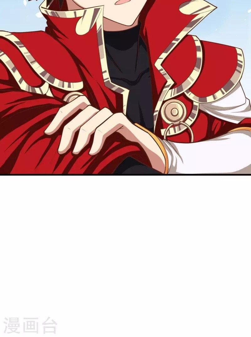 To Be The Castellan King Chapter 37 - halaman 10