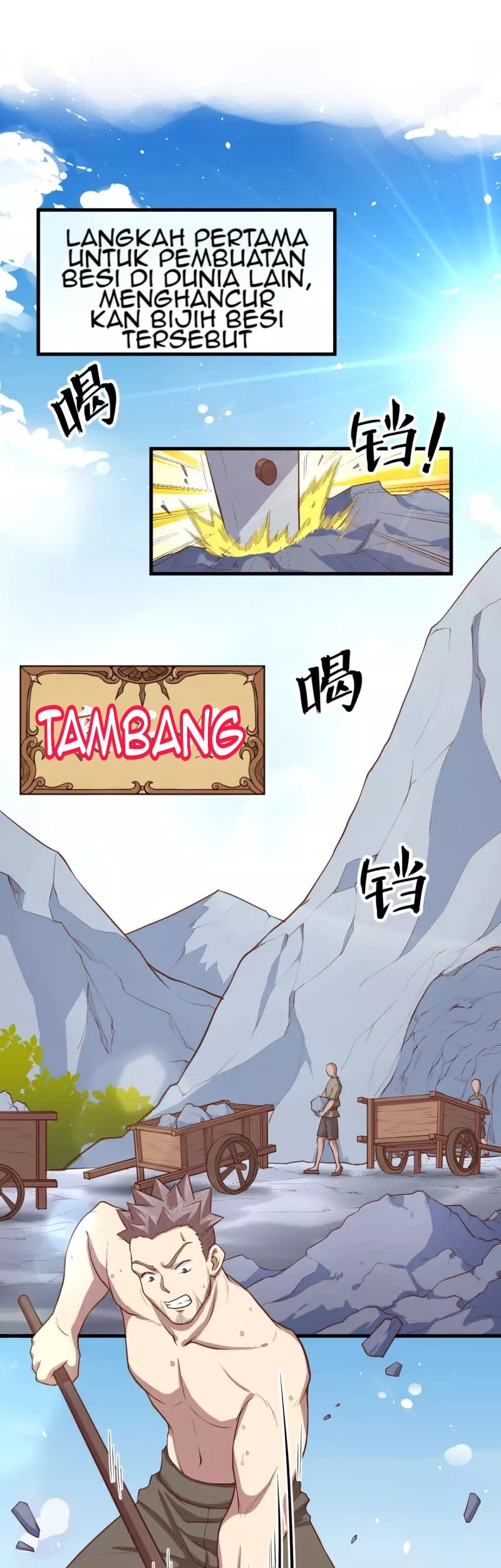 To Be The Castellan King Chapter 37 - halaman 11