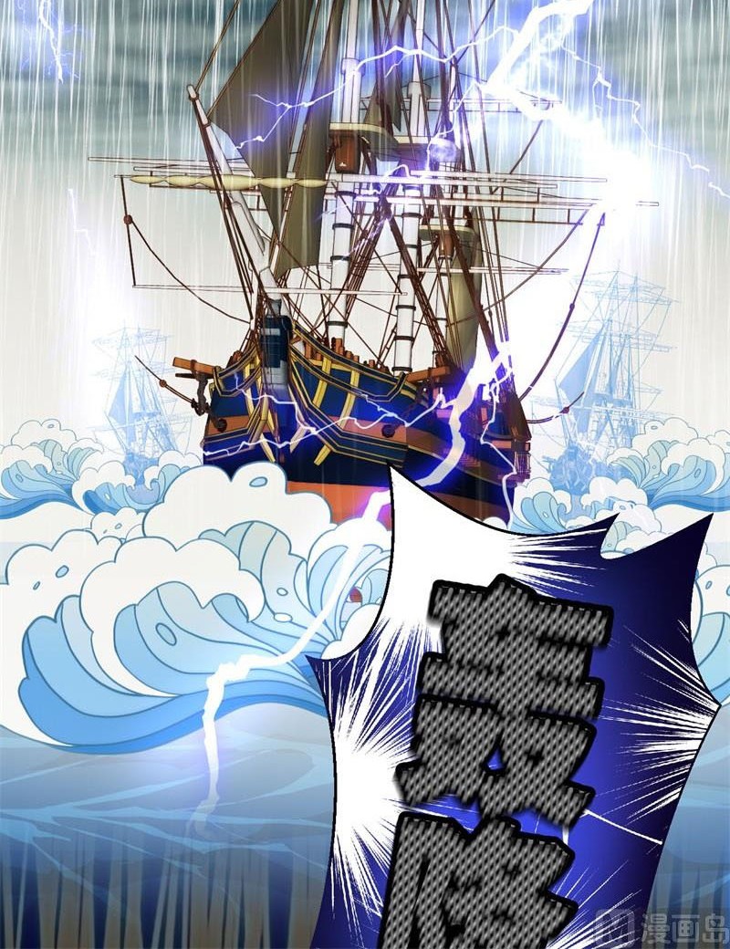 To Be The Castellan King Chapter 373 - halaman 57