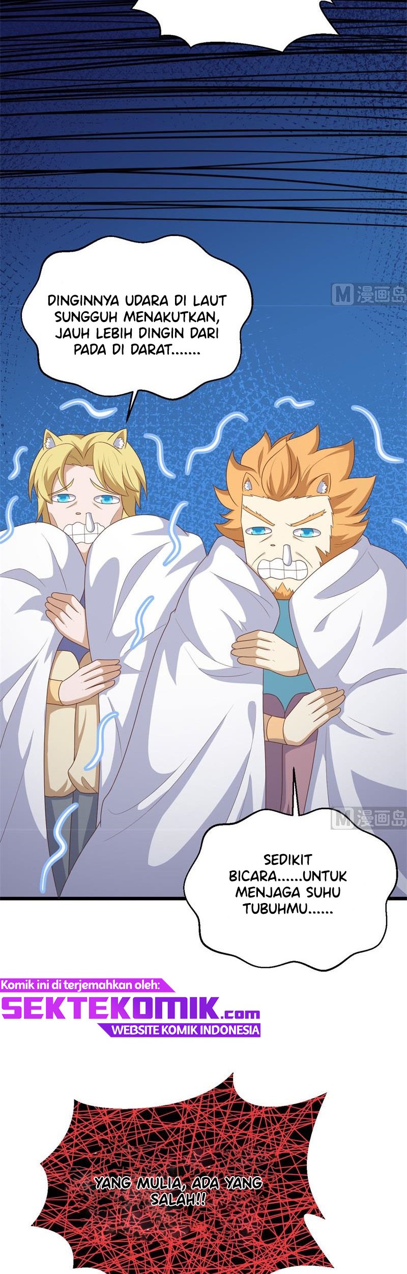 To Be The Castellan King Chapter 373 - halaman 59