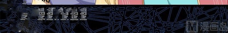 To Be The Castellan King Chapter 373 - halaman 61