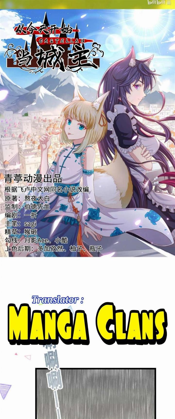 To Be The Castellan King Chapter 374 - halaman 1