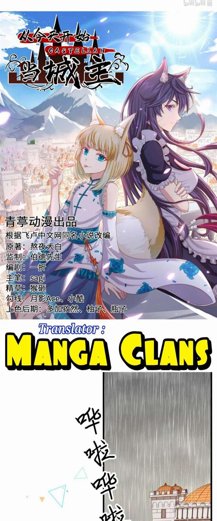 To Be The Castellan King Chapter 375 - halaman 1