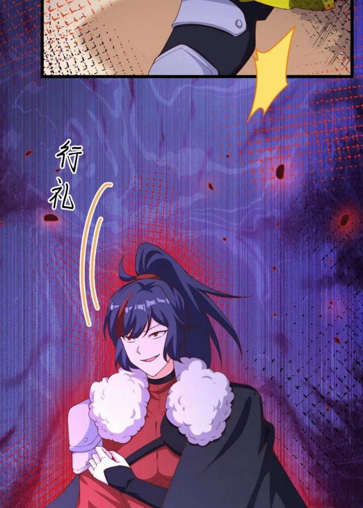 To Be The Castellan King Chapter 377 - halaman 33